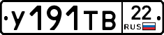 %D0%A3191%D0%A2%D0%9222