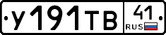 %D0%A3191%D0%A2%D0%9241