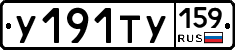 %D0%A3191%D0%A2%D0%A3159
