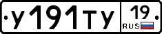 %D0%A3191%D0%A2%D0%A319