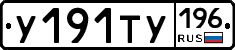 %D0%A3191%D0%A2%D0%A3196