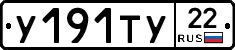 %D0%A3191%D0%A2%D0%A322