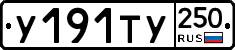 %D0%A3191%D0%A2%D0%A3250