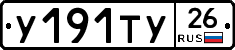 %D0%A3191%D0%A2%D0%A326