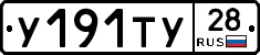 %D0%A3191%D0%A2%D0%A328