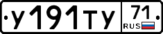 %D0%A3191%D0%A2%D0%A371