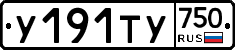 %D0%A3191%D0%A2%D0%A3750