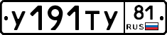 %D0%A3191%D0%A2%D0%A381