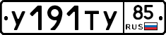 %D0%A3191%D0%A2%D0%A385