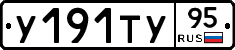 %D0%A3191%D0%A2%D0%A395