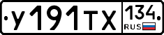 %D0%A3191%D0%A2%D0%A5134