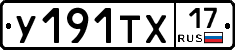 %D0%A3191%D0%A2%D0%A517