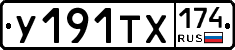 %D0%A3191%D0%A2%D0%A5174