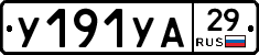 %D0%A3191%D0%A3%D0%9029
