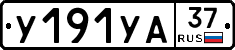 %D0%A3191%D0%A3%D0%9037