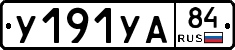 %D0%A3191%D0%A3%D0%9084