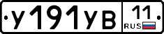 %D0%A3191%D0%A3%D0%9211