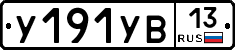 %D0%A3191%D0%A3%D0%9213