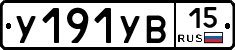 %D0%A3191%D0%A3%D0%9215