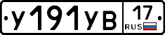 %D0%A3191%D0%A3%D0%9217