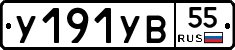 %D0%A3191%D0%A3%D0%9255