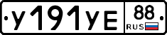 %D0%A3191%D0%A3%D0%9588