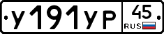 %D0%A3191%D0%A3%D0%A045
