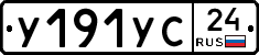 %D0%A3191%D0%A3%D0%A124