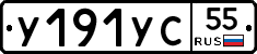 %D0%A3191%D0%A3%D0%A155