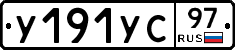 %D0%A3191%D0%A3%D0%A197