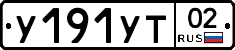 %D0%A3191%D0%A3%D0%A202