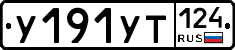 %D0%A3191%D0%A3%D0%A2124