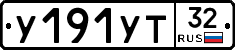 %D0%A3191%D0%A3%D0%A232