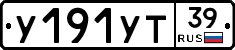 %D0%A3191%D0%A3%D0%A239
