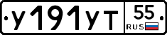 %D0%A3191%D0%A3%D0%A255