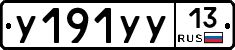 %D0%A3191%D0%A3%D0%A313