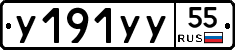 %D0%A3191%D0%A3%D0%A355