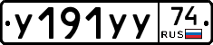 %D0%A3191%D0%A3%D0%A374