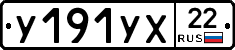 %D0%A3191%D0%A3%D0%A522
