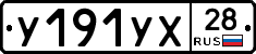 %D0%A3191%D0%A3%D0%A528