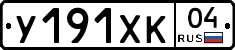 %D0%A3191%D0%A5%D0%9A04