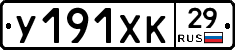 %D0%A3191%D0%A5%D0%9A29