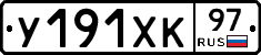 %D0%A3191%D0%A5%D0%9A97