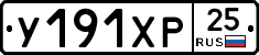 %D0%A3191%D0%A5%D0%A025