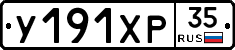 %D0%A3191%D0%A5%D0%A035