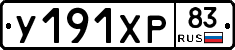 %D0%A3191%D0%A5%D0%A083