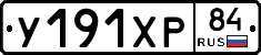 %D0%A3191%D0%A5%D0%A084