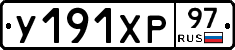 %D0%A3191%D0%A5%D0%A097