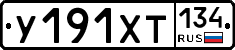 %D0%A3191%D0%A5%D0%A2134