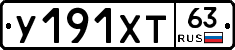 %D0%A3191%D0%A5%D0%A263